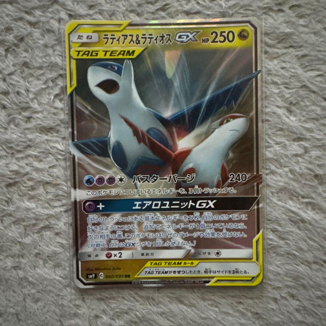 ポケモンカードgx まとめ売り