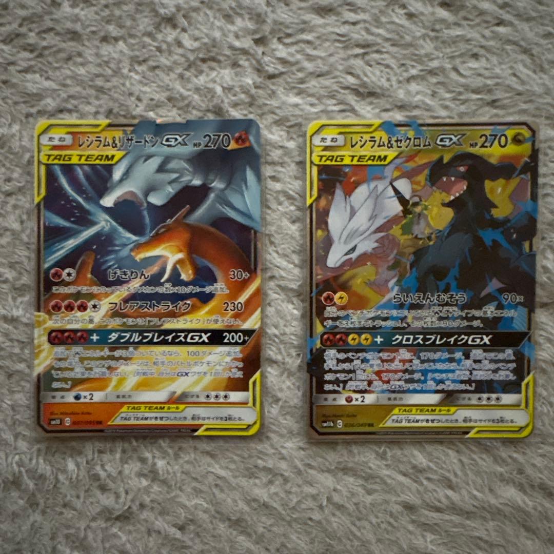 ポケモンカードgx まとめ売り