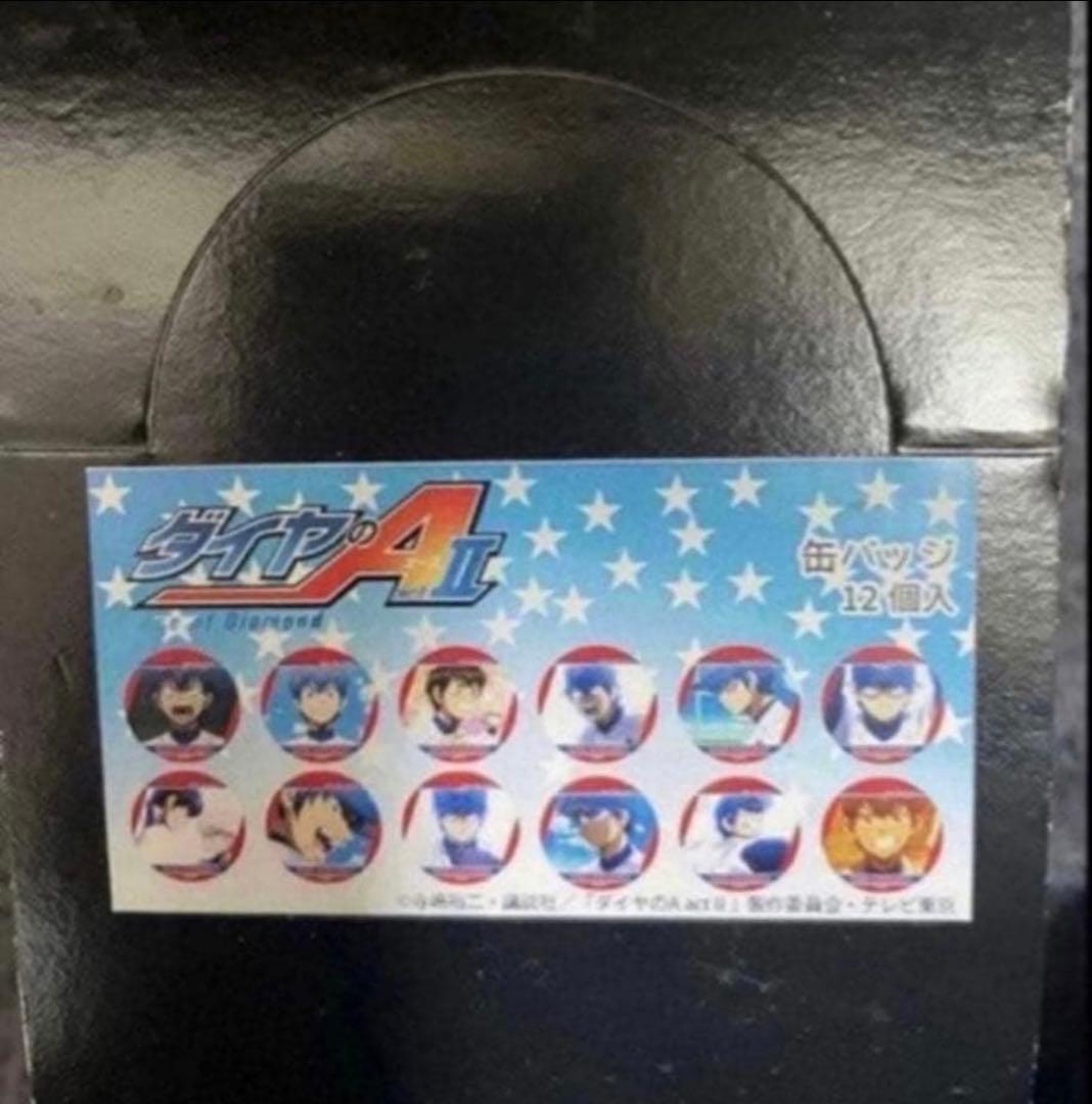 【未開封】ダイヤのA act II 缶バッジ 14.沢村栄純ver. セット