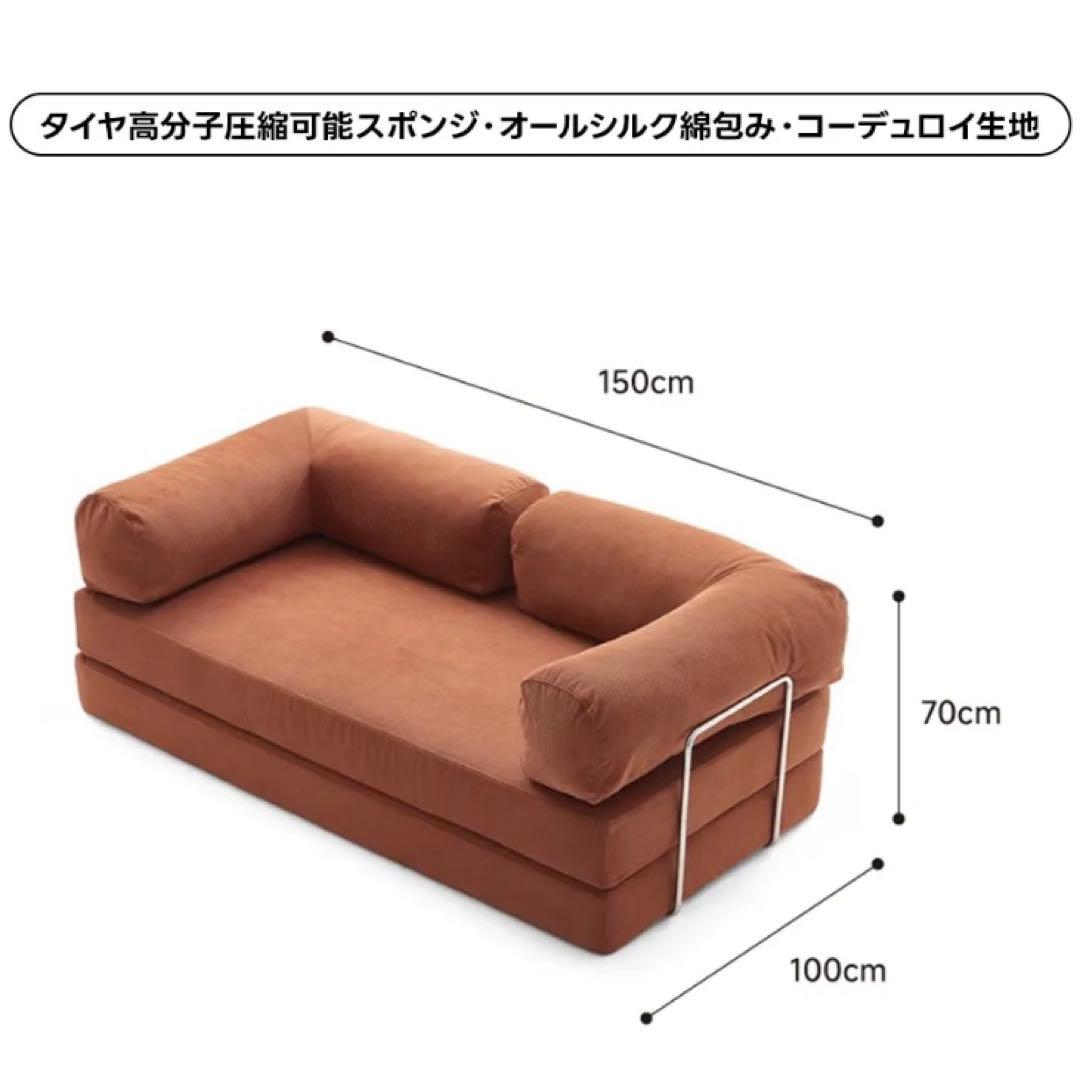 コーデュロイ レトロモダンソファベッド　ブラウン