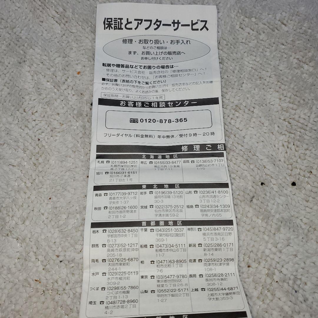 Panasonic ショックウェーブ　カセットプレーヤー