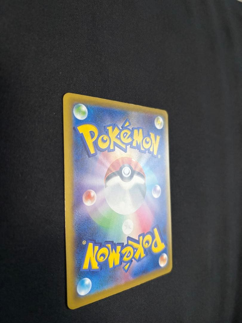 メガカイリューex SAR 246/193 初期傷有り