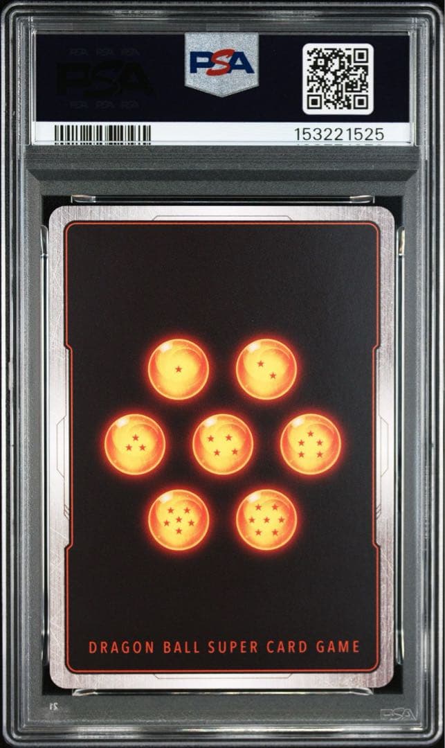 ゴジータ psa10 シリアル 0811 アルティメットバトル2026 プロモ