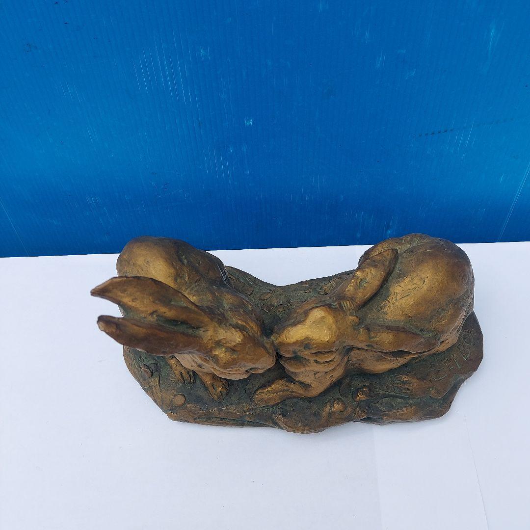 北村西望　 題名「かたらい」　兎　うさぎ　ウサギ　ブロンズ製　文化勲章受章彫刻家