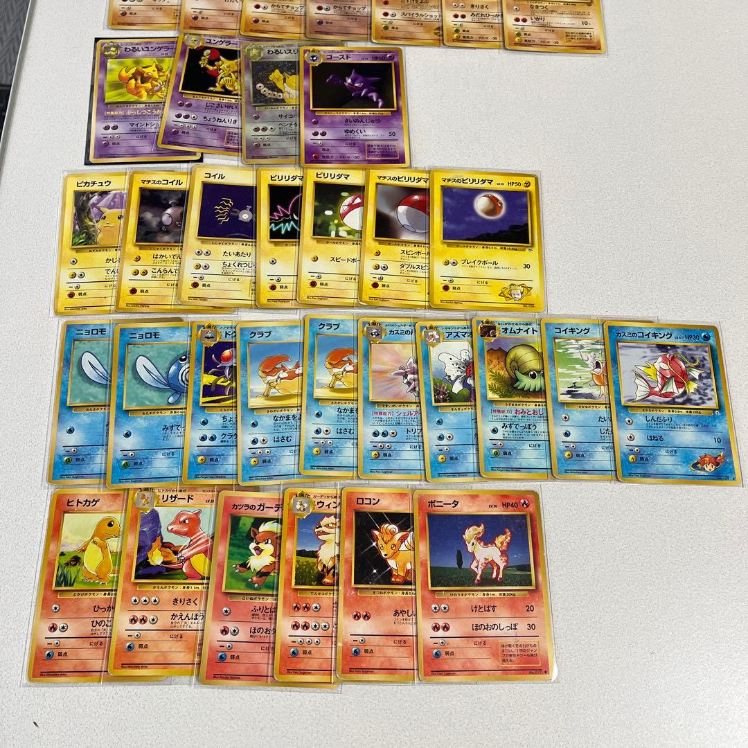 ポケモンカードセット 日本語版