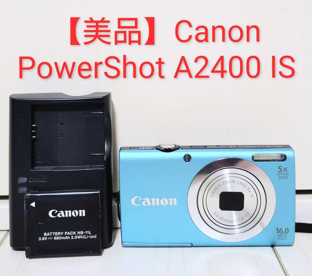 名城　Canon PowerShot A2400 IS キャノン ブルー