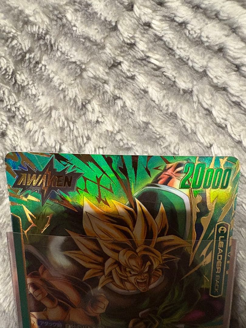 ドラゴンボールフュージョンワールド L★ ブロリー:BR
