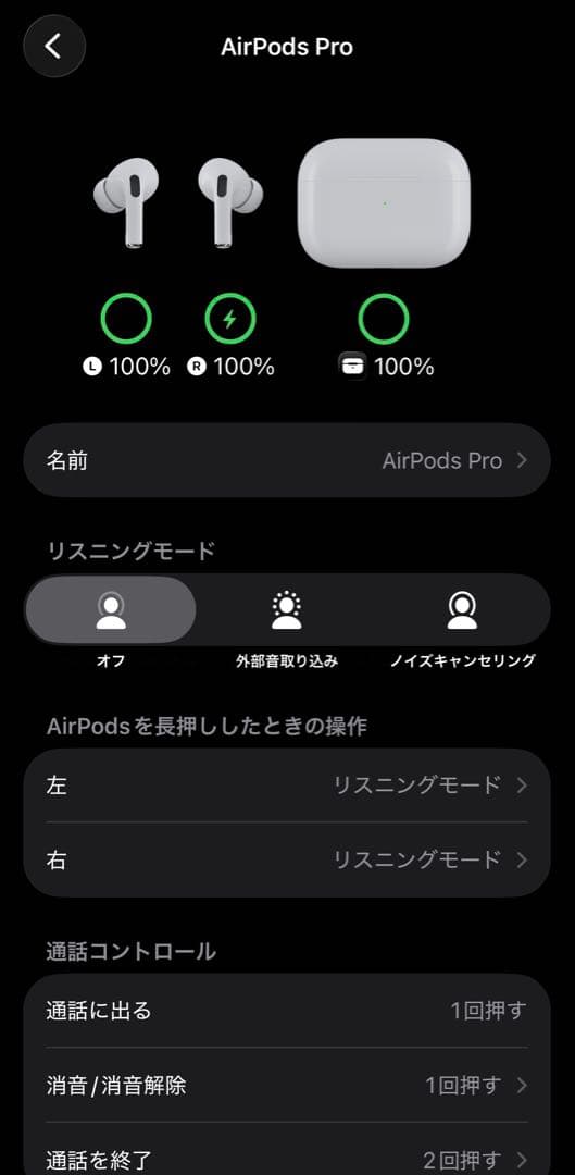 Air pods pro 第一世代 MagSafe充電対応ケース