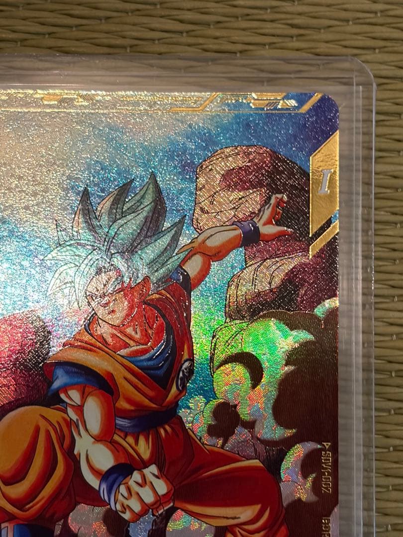ドラゴンボールスーパーダイパーズ　sdv1-002 孫悟空　パラレル