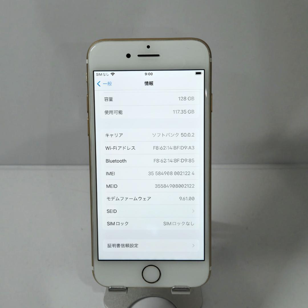 108 iPhone7 ゴールド SIMフリー 128GB