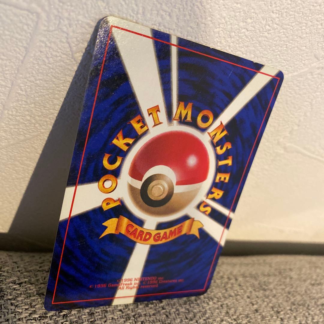 ポケモンカード 旧裏