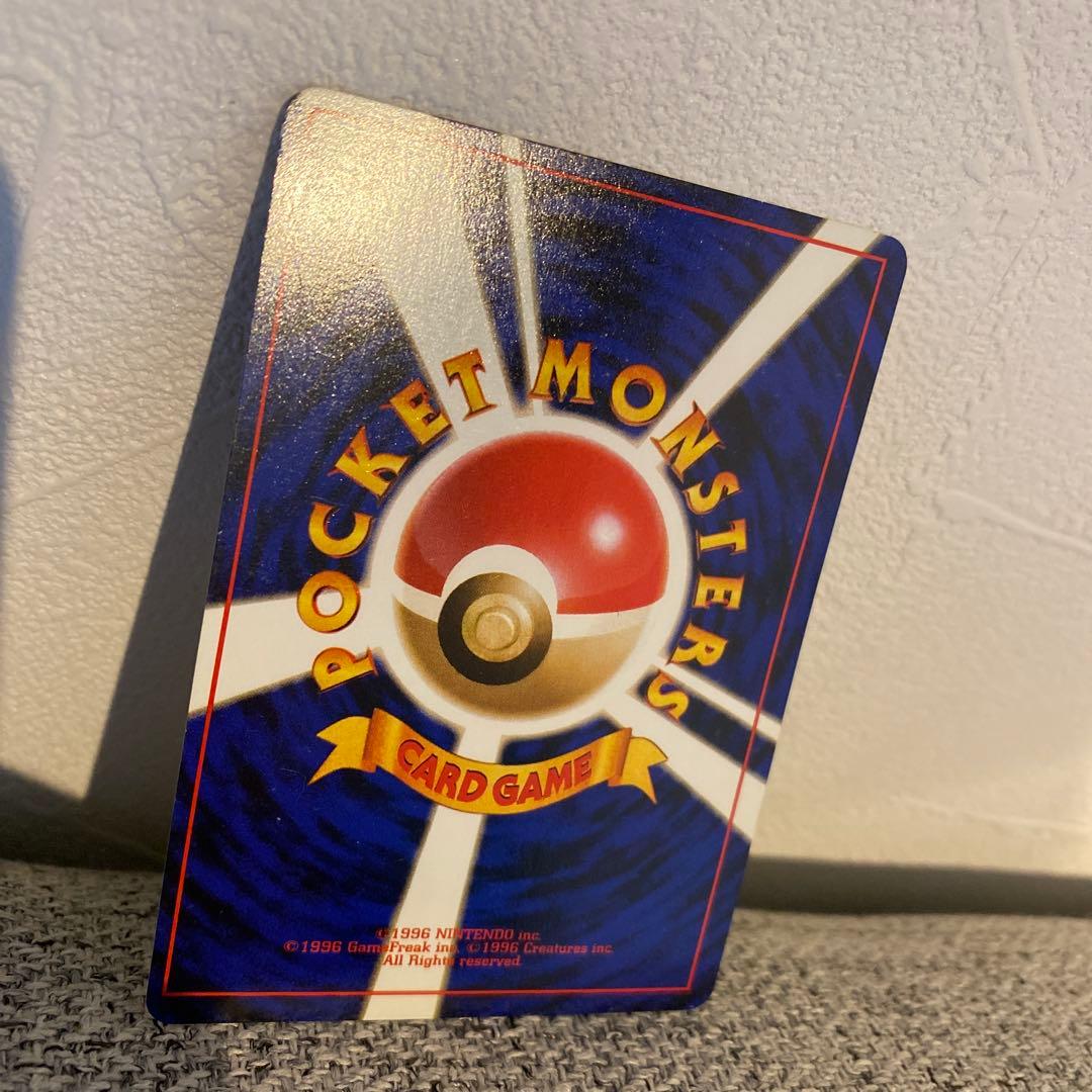 ポケモンカード 旧裏