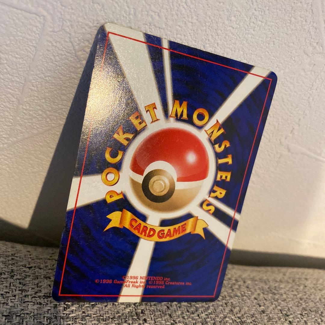 ポケモンカード 旧裏