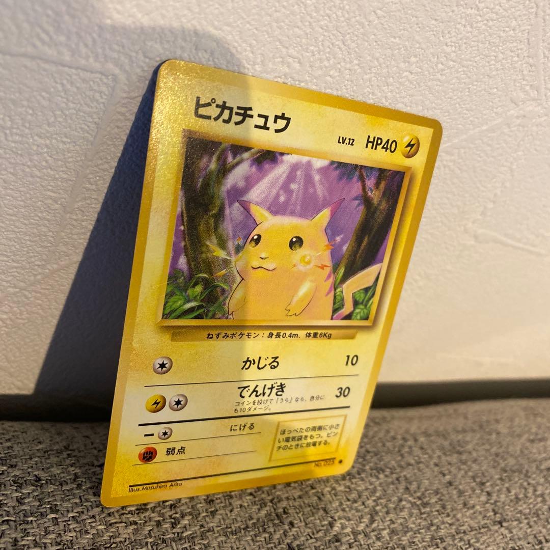 ポケモンカード 旧裏