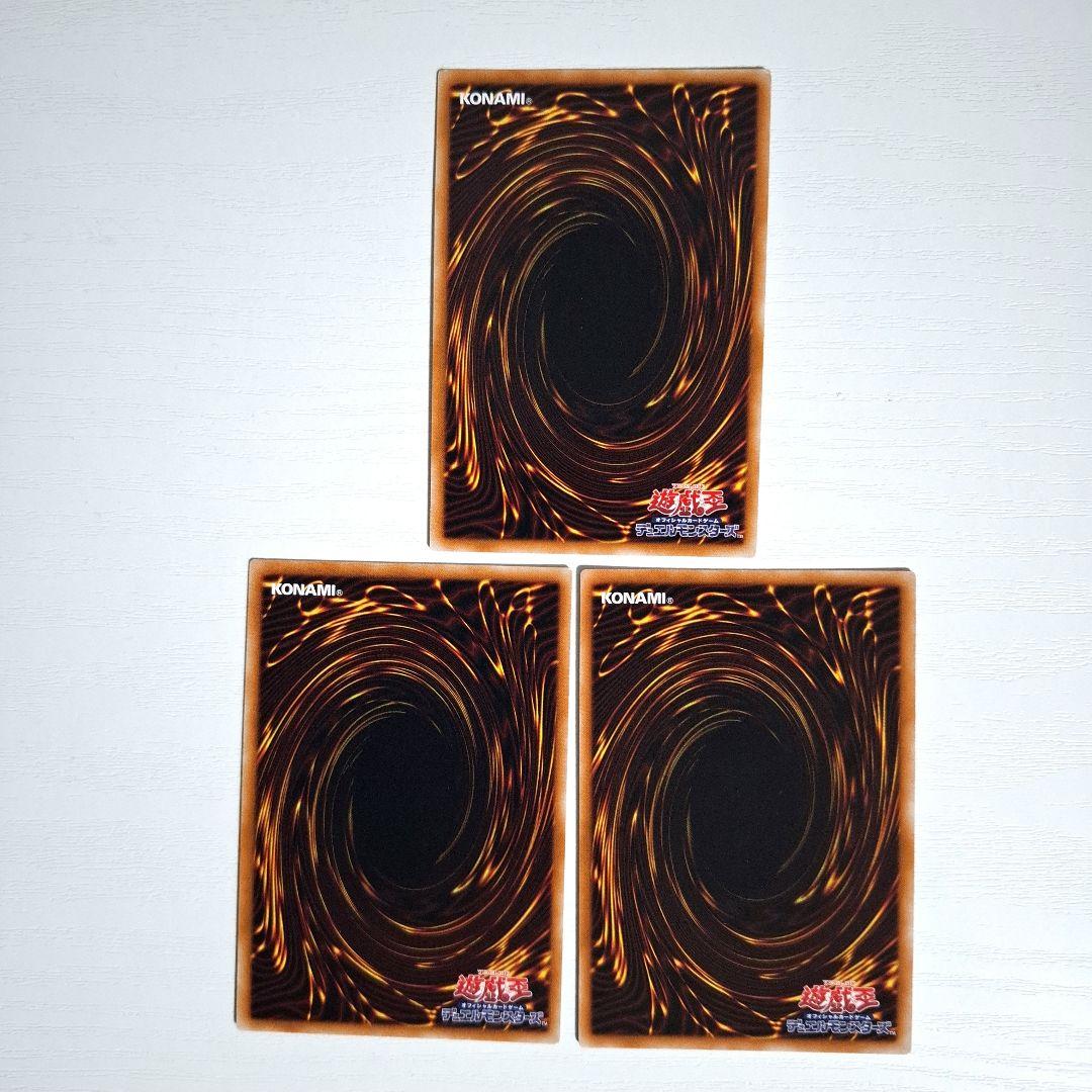 遊戯王 砂塵の大竜巻 SR スーパー BE BE01-JP068 ３枚セット