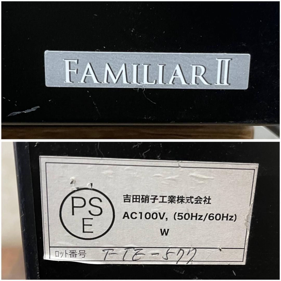 チヨダ FAMILIAR II ガラスショーケース ディスプレイ 飾り棚