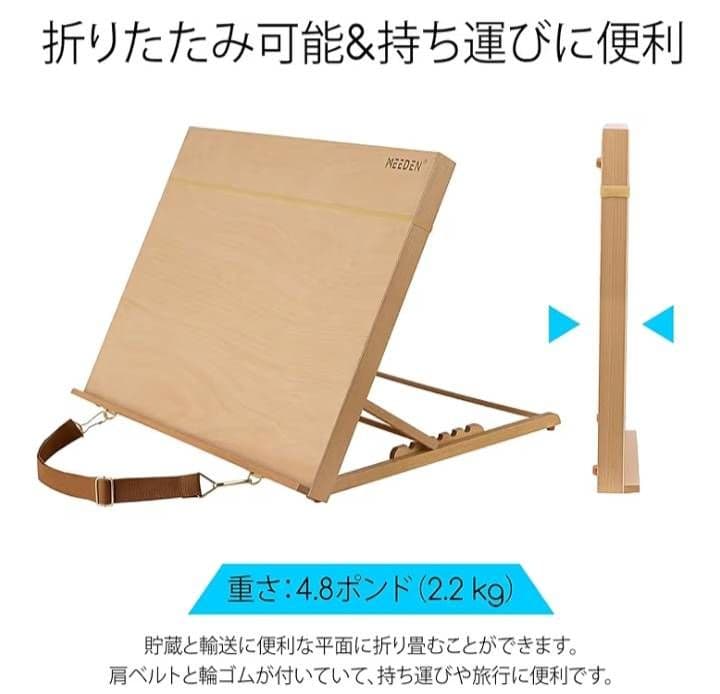 MEEDEN 卓上イーゼル ブナ 木製 A2 スケッチボード
