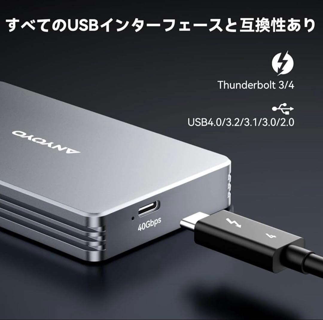 ANYOYO M.2 NVMe SSD 外付けケース