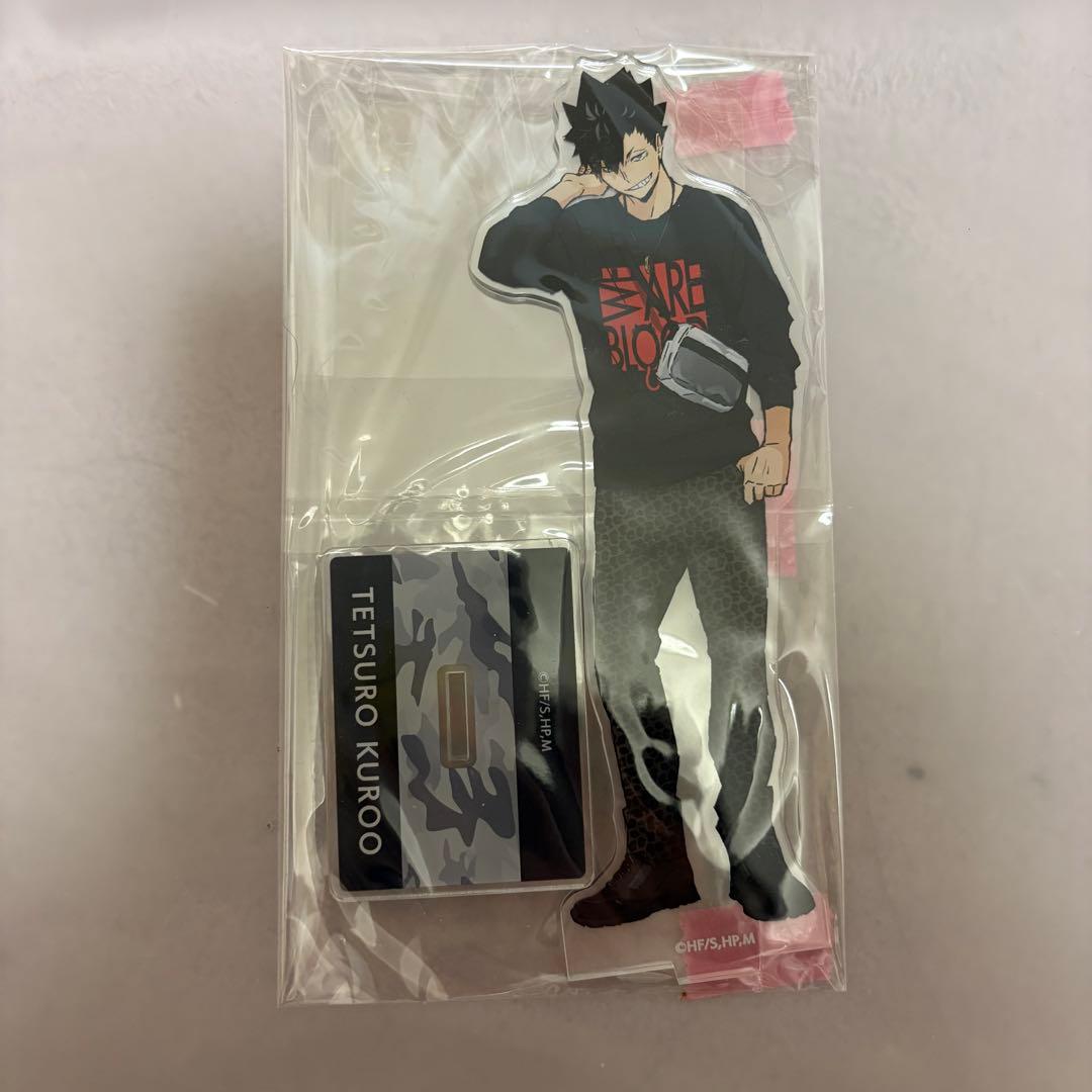 ハイキュー 黒尾鉄朗 アクスタ まとめ売り