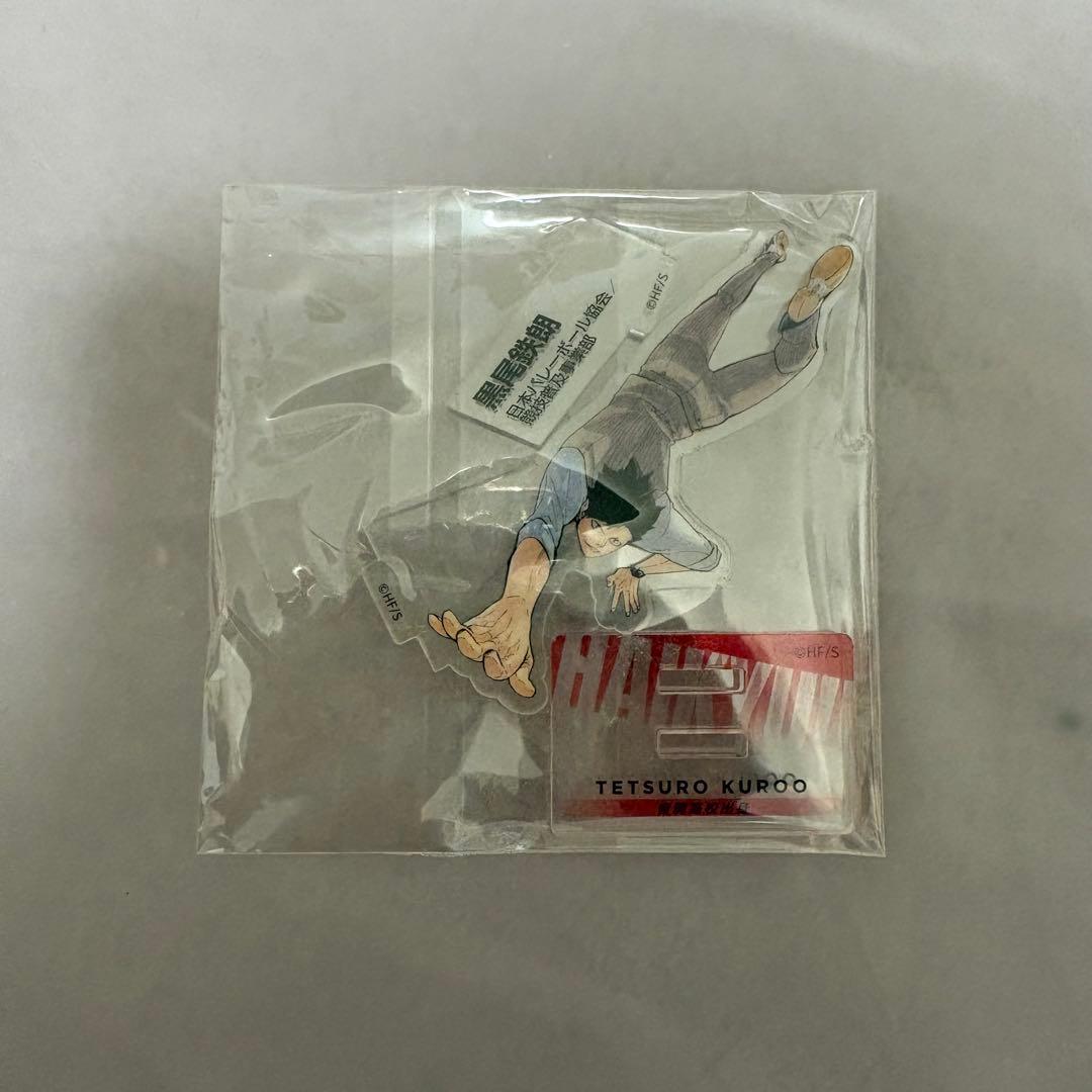 ハイキュー 黒尾鉄朗 アクスタ まとめ売り