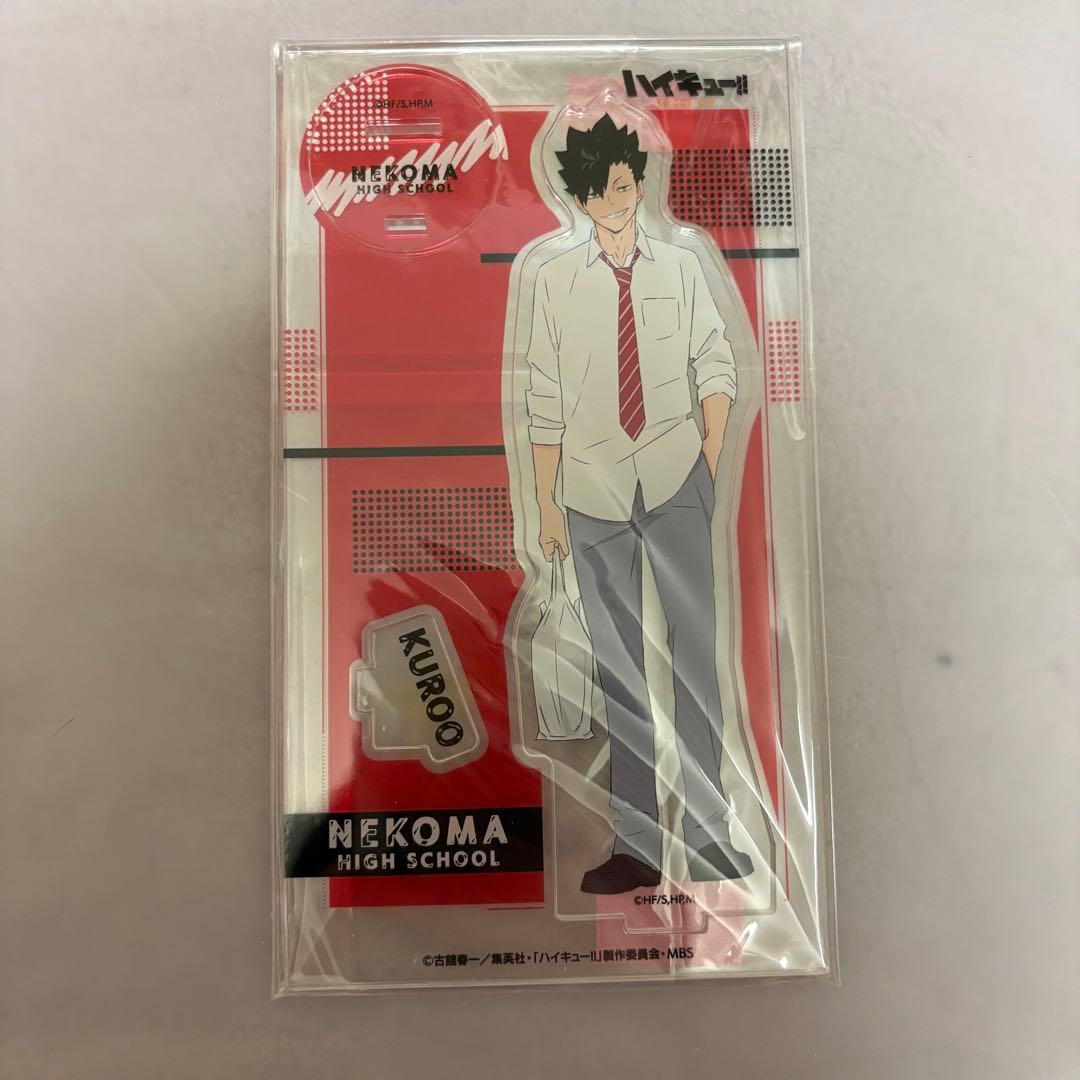 ハイキュー 黒尾鉄朗 アクスタ まとめ売り