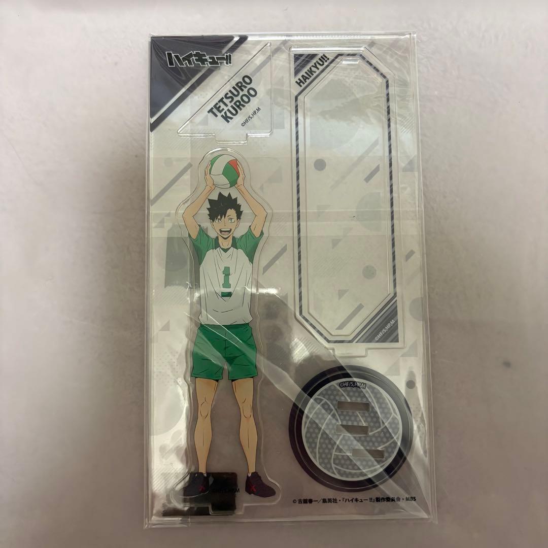 ハイキュー 黒尾鉄朗 アクスタ まとめ売り