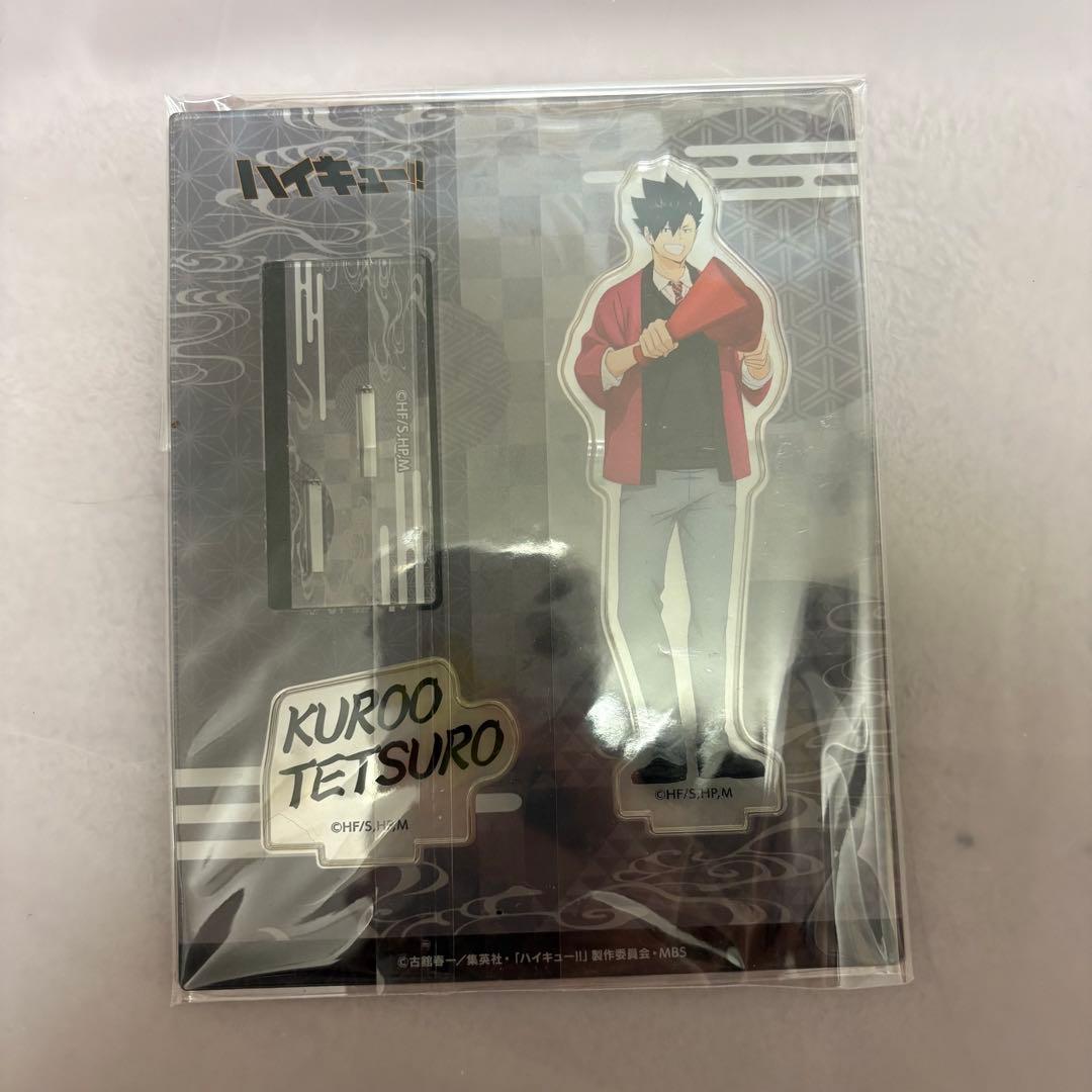 ハイキュー 黒尾鉄朗 アクスタ まとめ売り