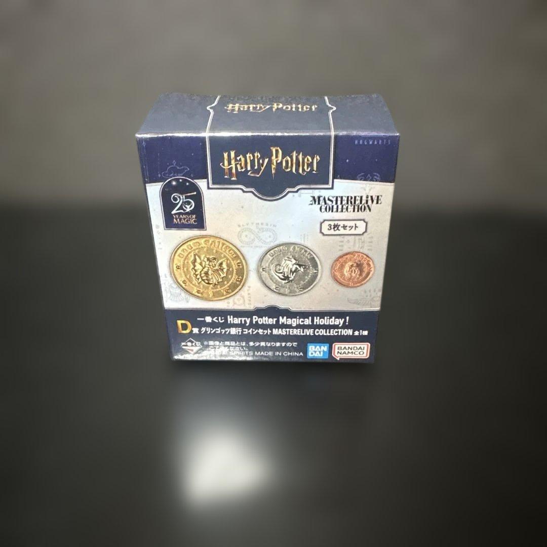 一番くじ　ハリーポッター　B賞　D賞　E賞　I賞　J賞　ラウトワン賞　セット
