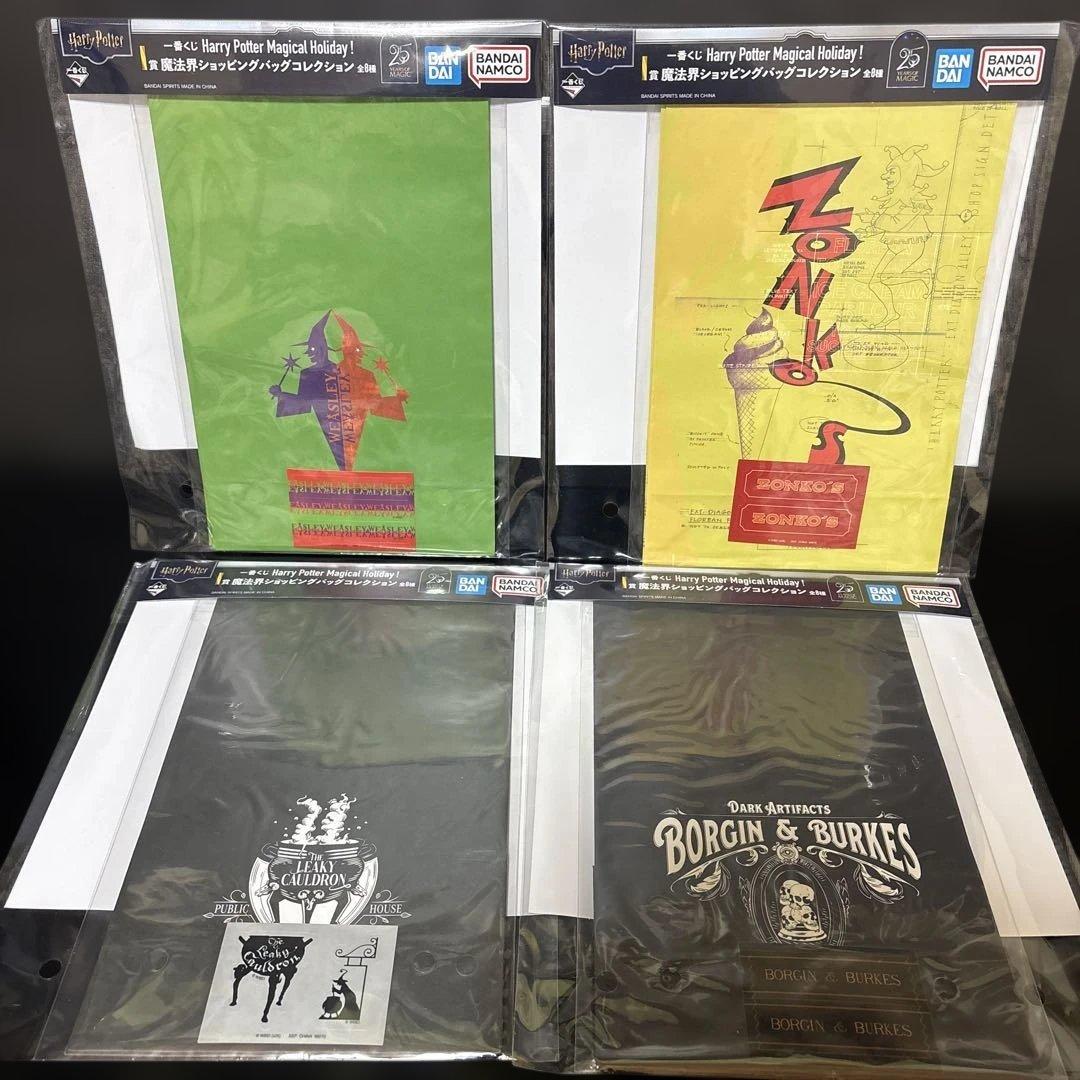 一番くじ　ハリーポッター　B賞　D賞　E賞　I賞　J賞　ラウトワン賞　セット