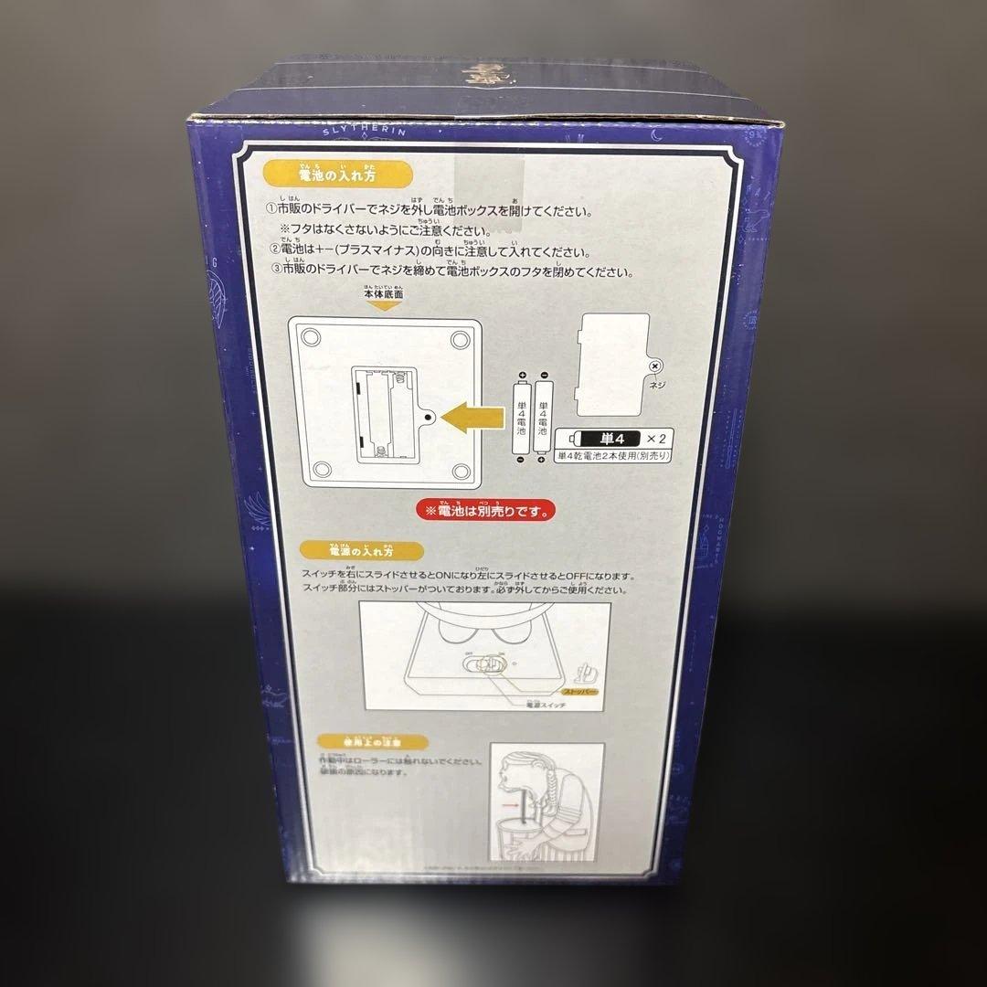 一番くじ　ハリーポッター　B賞　D賞　E賞　I賞　J賞　ラウトワン賞　セット