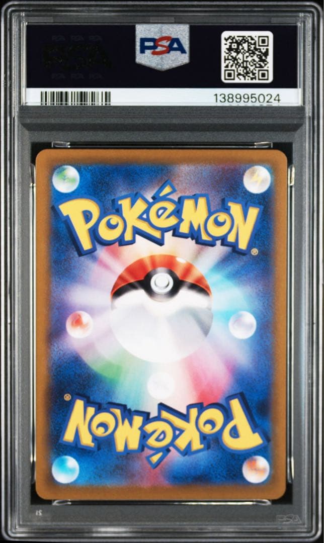 PSA10 連番 ルギア ex ホウオウ ex ポケモンカードclassic