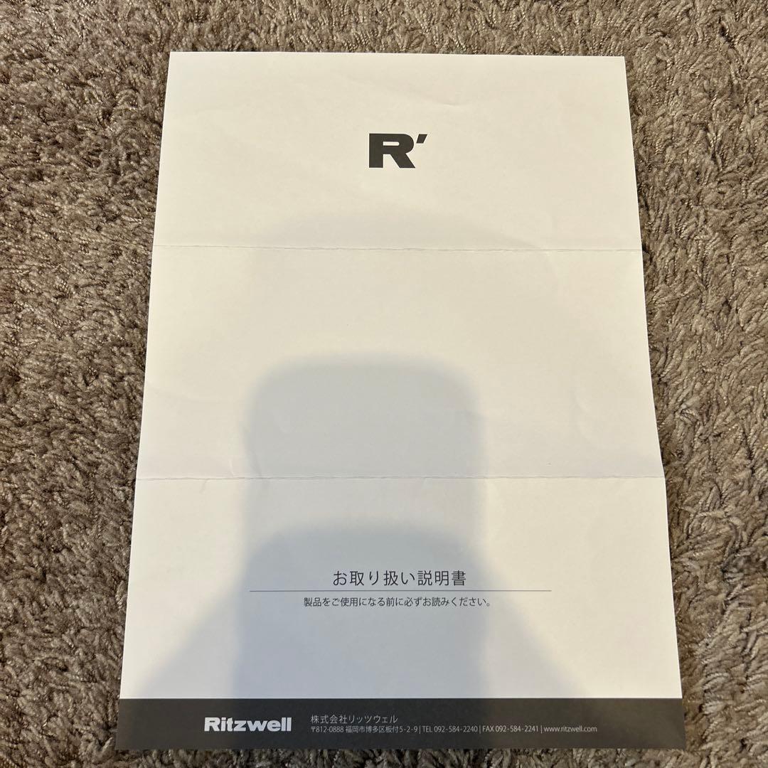 【セット】 ①イージーチェアリッツウェルRitzwel BLAVA 1662