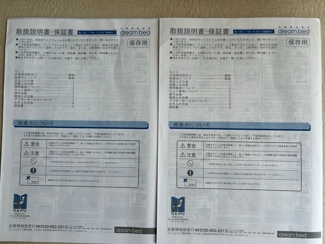シングルベッドフレーム ナチュラルウッド　2セット※購入時、要コメント⭐︎