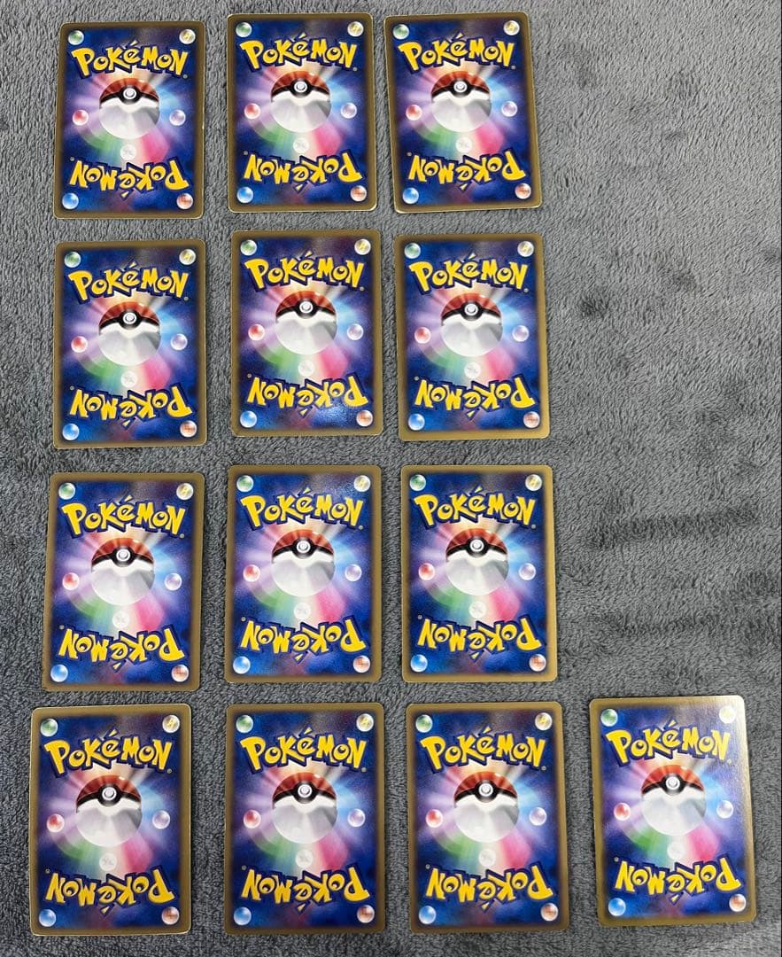 89枚ポケカまとめ売り