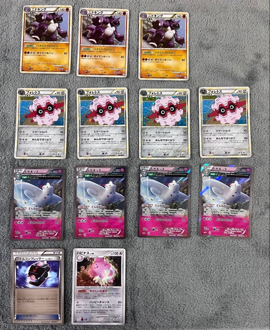 89枚ポケカまとめ売り