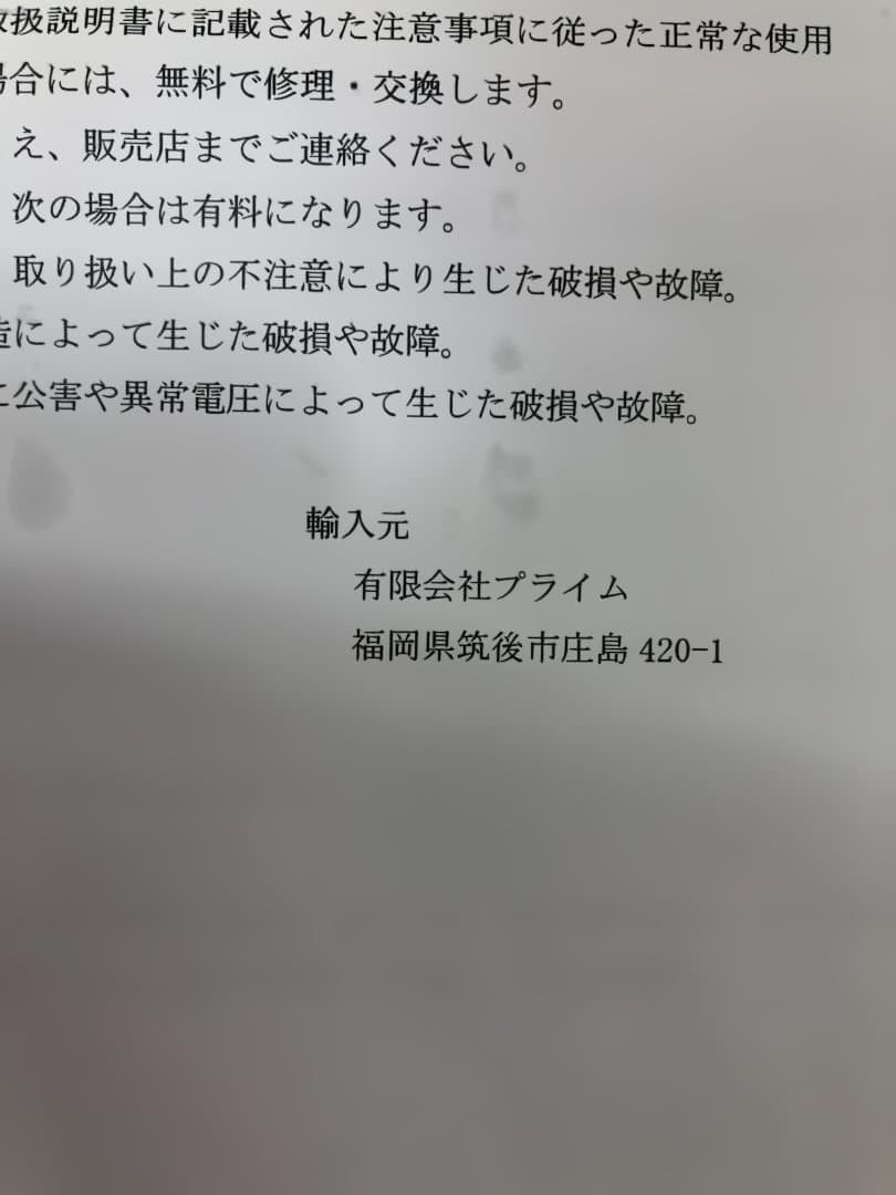 電動介護ベッド リクライニングベッド 3モーター 背上げ 脚上げ 12938-1