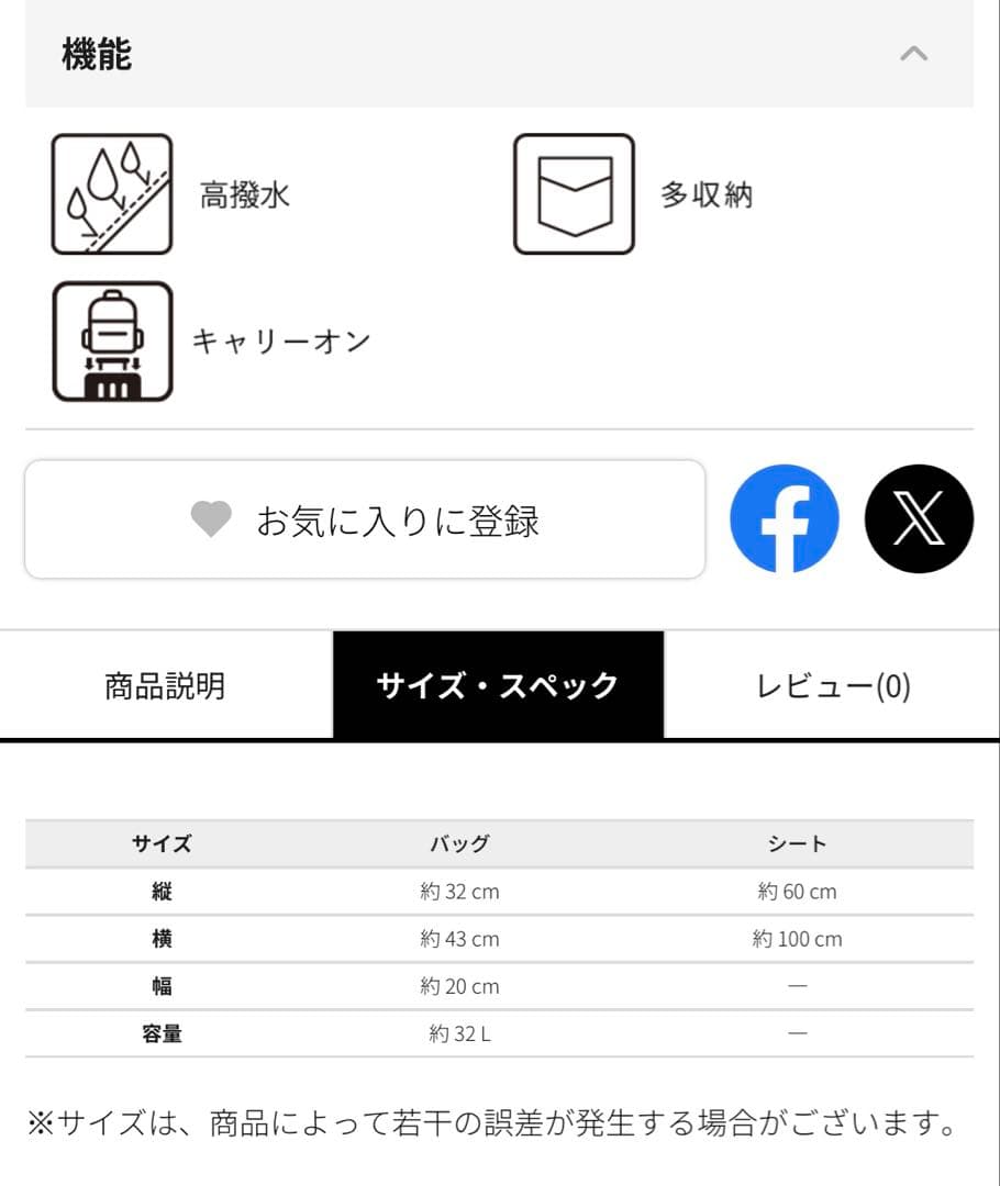 即購入可❕マザーズ機能が全部盛り！ファミリーライフボストンバッグ　チャコール