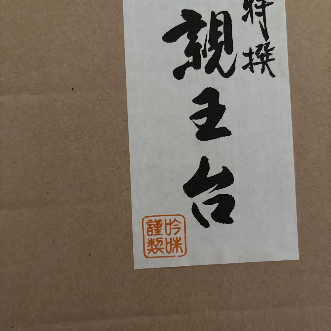 レトロ伝統的な雛人形セット