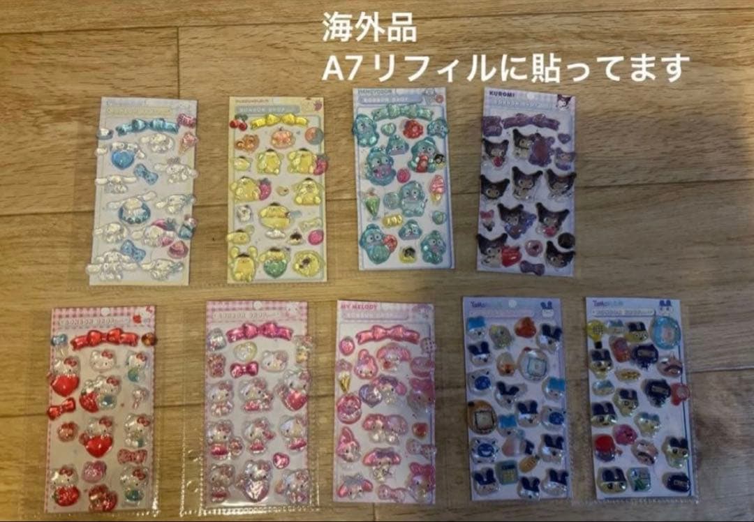 シールまとめ売り　ボンドロうるちゅる　タイル　シール手帳シールブック等50点以上