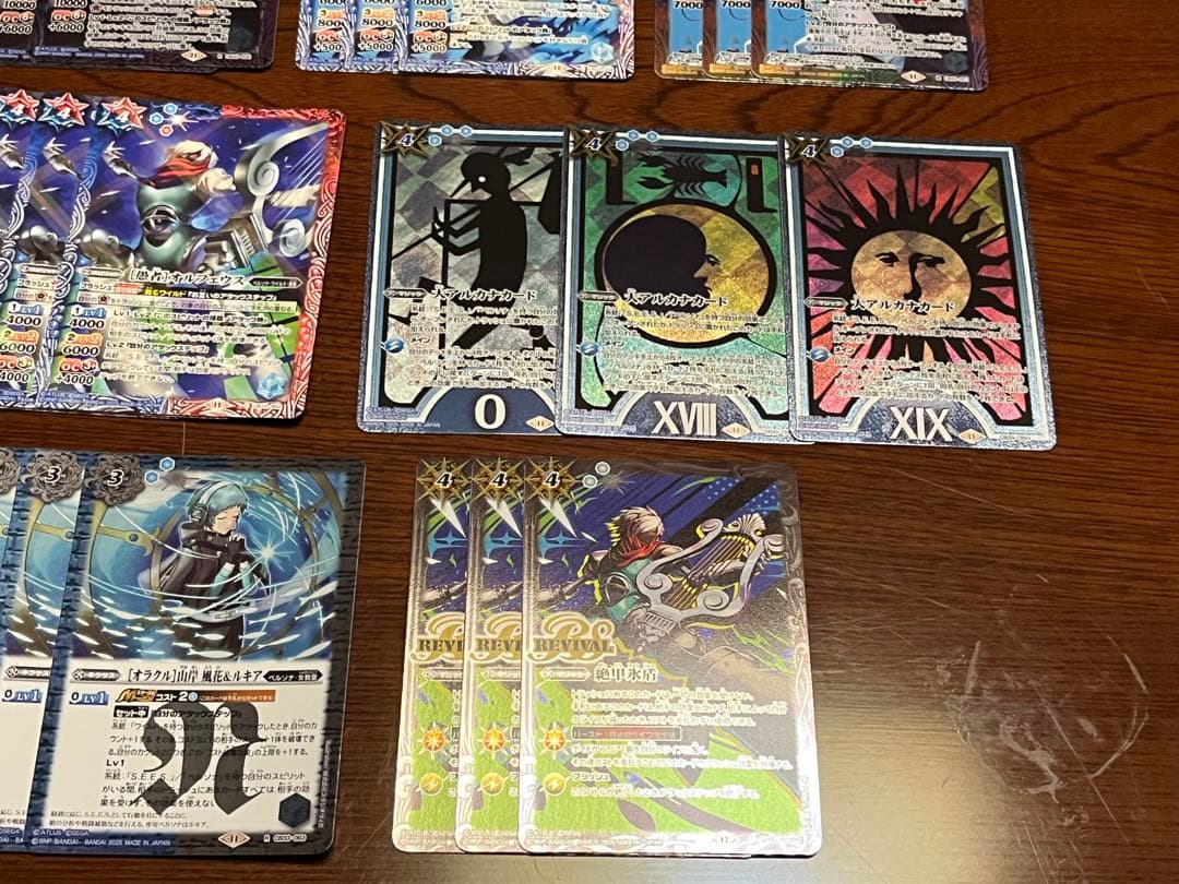 ペルソナ　主人公　タナトス　メギドラオン　デッキ