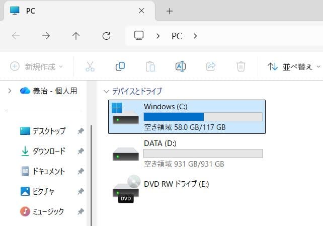 HP パビリオン15価格.com限定メモリ8GB&128 SSD+1TB HDD