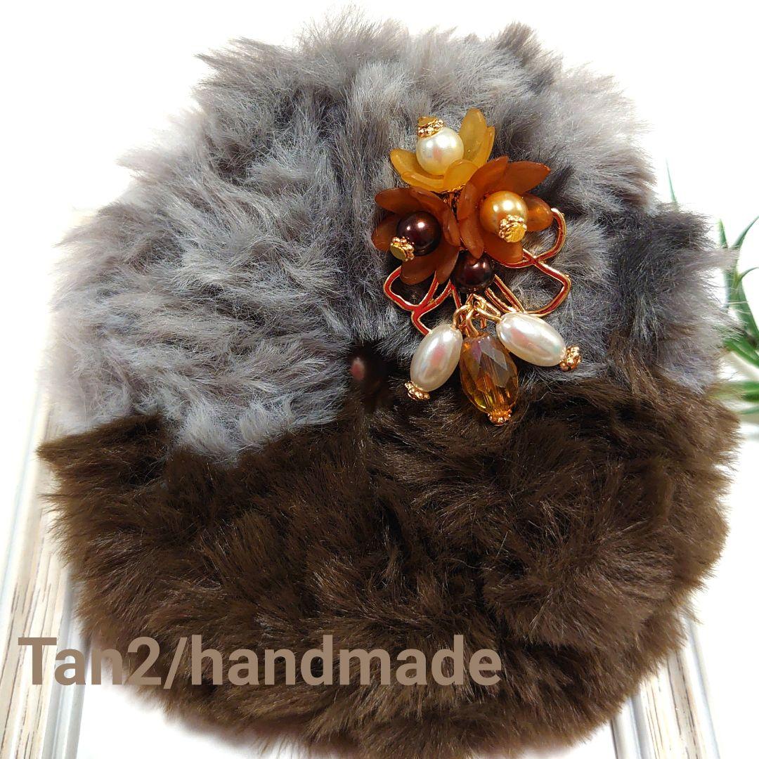 ボリュームたっぷりファーシュシュ  グラデーショングレー×ブラウン×フラワー♡