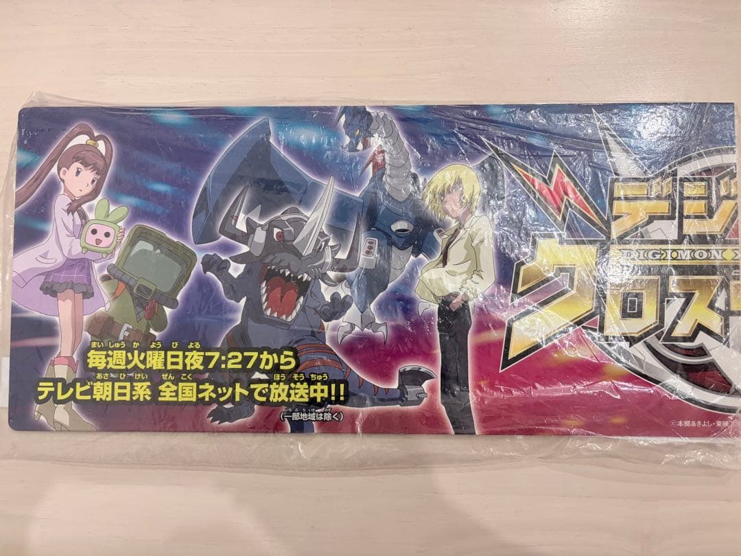 非売品　デジモンクロスウォーズ　店頭POP 未開封　希少　コレクション　アニメ