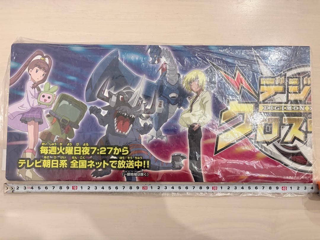 非売品　デジモンクロスウォーズ　店頭POP 未開封　希少　コレクション　アニメ