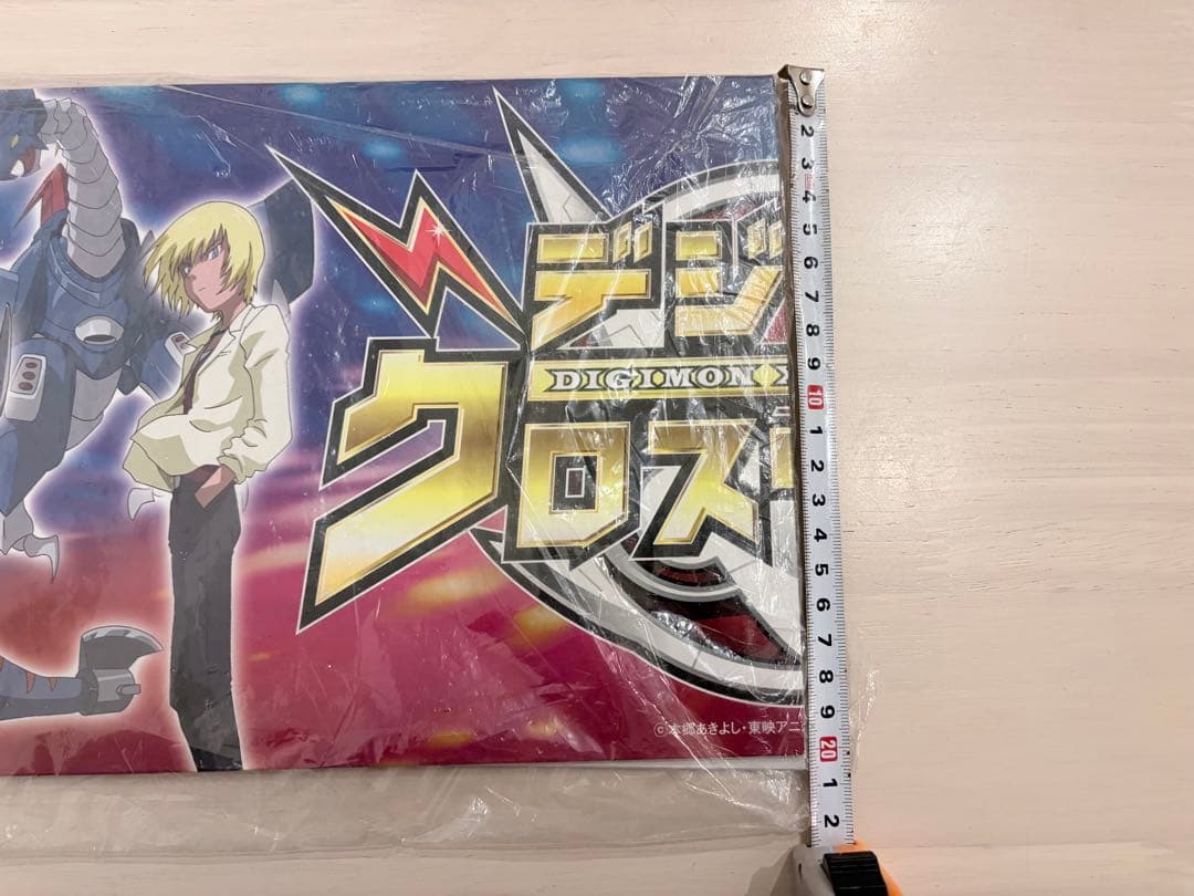 非売品　デジモンクロスウォーズ　店頭POP 未開封　希少　コレクション　アニメ