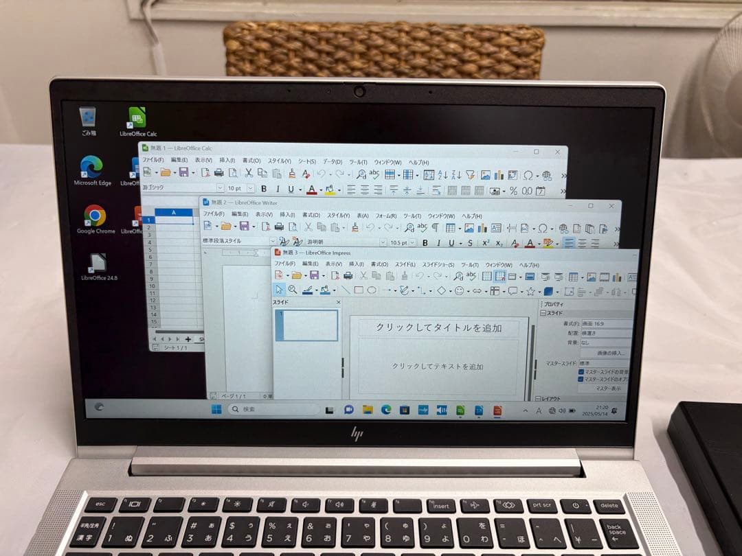 【最新機種】HP EliteBook 630 G10 i5 16GB/256GB