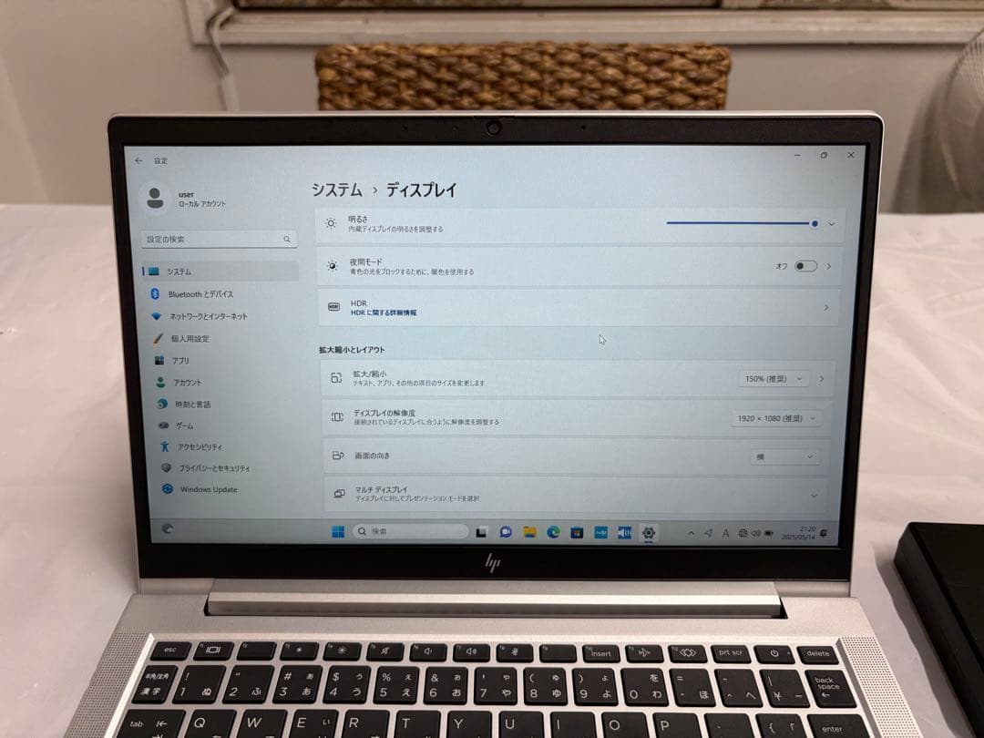 【最新機種】HP EliteBook 630 G10 i5 16GB/256GB