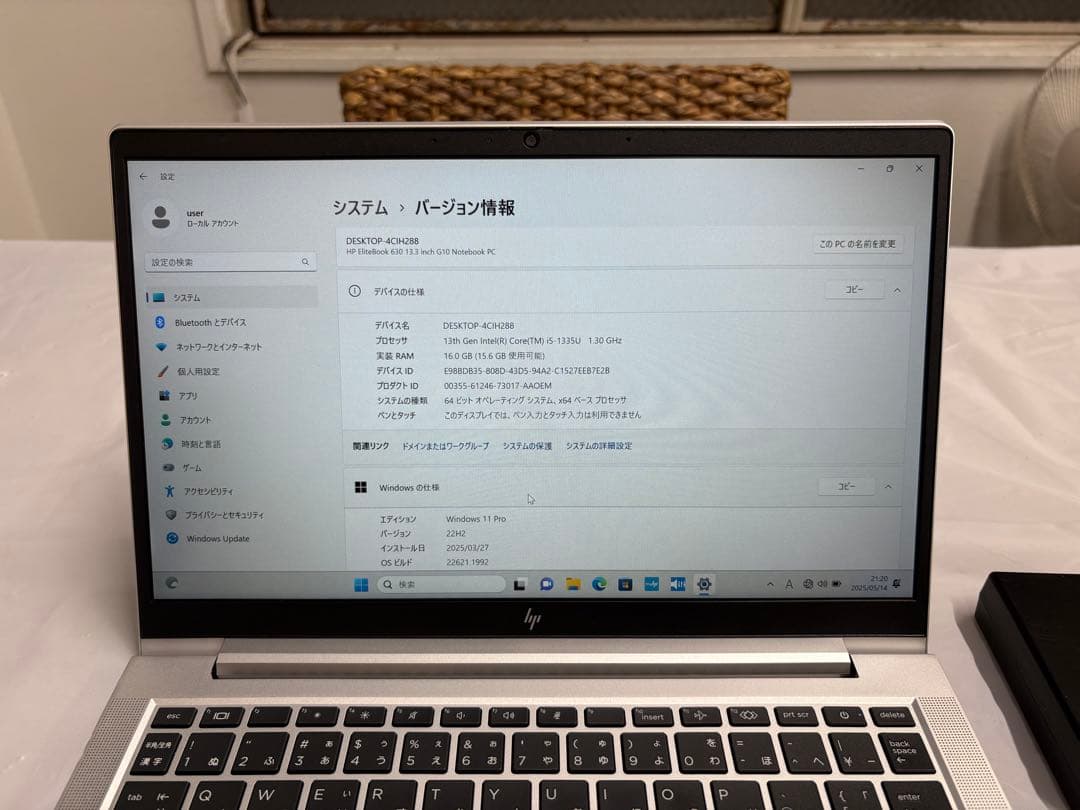 【最新機種】HP EliteBook 630 G10 i5 16GB/256GB