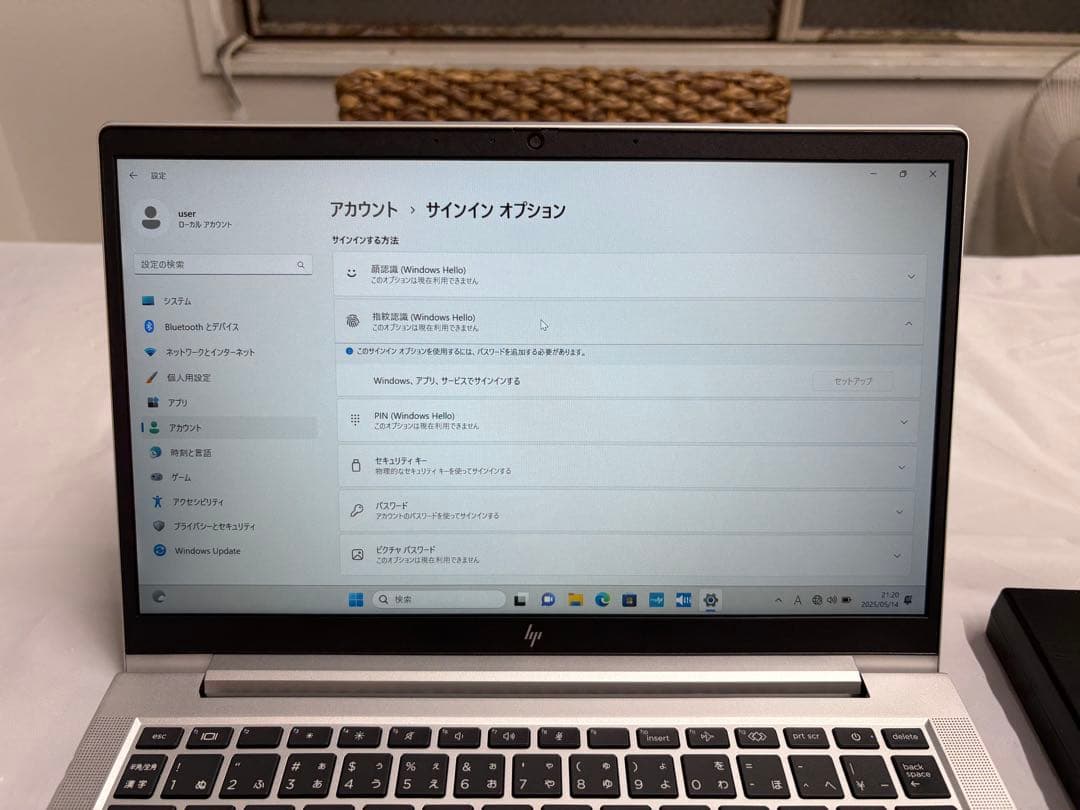 【最新機種】HP EliteBook 630 G10 i5 16GB/256GB