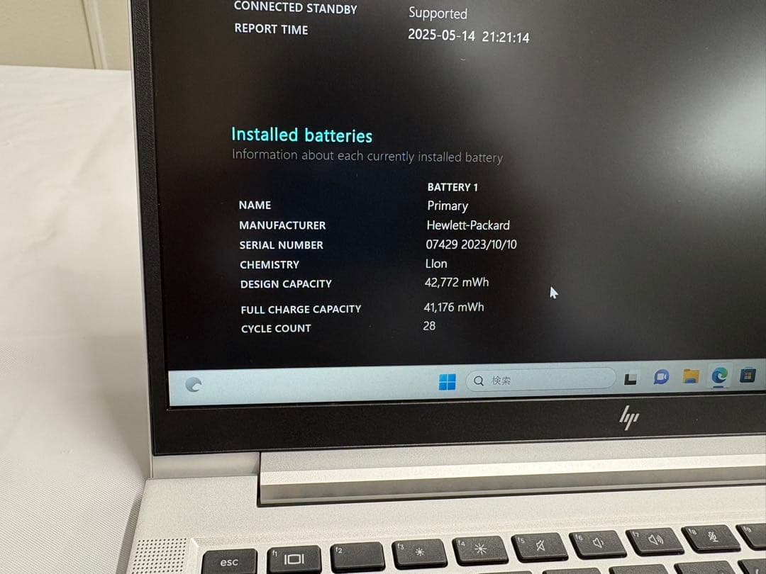 【最新機種】HP EliteBook 630 G10 i5 16GB/256GB